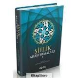 Şiilik Araştırmaları 1 - Ozan Kemal Sarıalioğlu