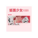 silabor 74 Tuşlu Klavye Keycaps, Yan Baskılı Arka Aydınlatmalı PBT 60/61/68 Mekanik Klavyelerle Uyumludur.