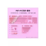 silabor Klavye Keycaps Tuş Başlıkları, 153 Tuş, PBT Boya Süblimasyonlu PC Mekanik Klavye Uyumludur.