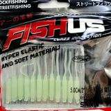 Silikon Kurt Yem - Lrf Yem - 5Cm (Fıss-0501) - 12'Li Paket