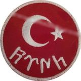 Sim Nakış Ayylıdız Göktürkçe Türk Bayrak nakış işleme arma patch peç 7×7 cm