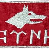 Sim Nakış Göktürkçe Türk Yazısı Kurt Kafası nakış işleme arma patch peç 5×7,5 cm