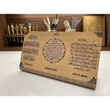 Simidil Design 30X15 cm Ahşap Masaüstü Dua Standı - 3’lü Manevi Koruma Seti (Nazar, Bereket, Ayet'el Kürsi) 3mm Mdf