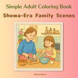 Simple Adult Coloring Book：Showa-Era Family Scenes: Soothing, nostalgic Japanese scenery; Relive Showa family time through coloring; Simple lines for ... Simple Coloring Book - Retro Series, Band 2)