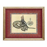Sinan Grafik Stn-5137 Tuğra Besmele-İ Şerif Hüsni Hat İslami Tablo 37X45 Cm