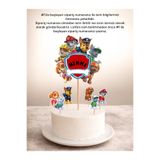 Sinem Gift Paw Petrol Konseptli Pasta Süsü - Doğum Günü Pasta Süsü - Paw Petrol Konseptli Cupcake Süsü