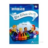 Sing Chinese with Me - kollektif