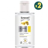Sirenol Cadı Fındığı Cilt Sıkılaştırıcı ve Gözenek Temizleyici Tonik 300 ml 2 Adet