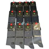 Şirin 8230 Erkek Bambu Çorap Yumuşak Doku Orjinal Ürün - 40 - 44 - Renkli