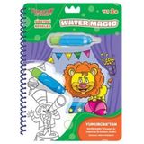 Sirkteki Renkler / Yeni Water Magic
