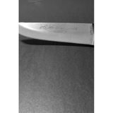 Sivas El Dövmesi Besmele Gravürlü Çok Amaçlı Mutfak Bıçağı No: 1 (27 Cm)