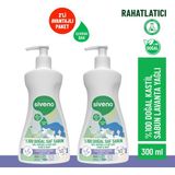 Siveno %100 Doğal Sıvı Kastil Sabun Lavanta Yağlı Cildi Rahatlatıcı Nemlendirici Bitkisel Vegan 300 ml X2 Adet