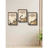 Siyah Çerçeve Görünümlü 3 Parça Sabır Şükür Dua Duvar Dekoru Salon Oturma Yatak Odası Için Mdf Tablo - 30x40 - Renkli