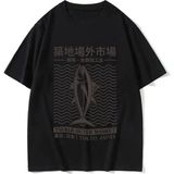 Siyah Japon Tsukiji Outep Market Balık Komik Grafik Retro Y T-Sh