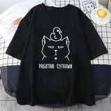 Siyah Rus Komut Dosyası Senguuwww Komik Karikatür Grafik Baskı Tees P - L