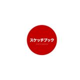 Sketchbook in Japanese スケッチブック| A5 5.5" x 8.5": 6x9 120 Dotted Pages Anime Sketchbook for Drawing Sketching and Notes | For Anime, Manga & Japan Lovers Gift Idea