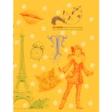 Sketchbook s urokami vnutri. Vizualnyy ekspress-kurs po risovaniyu (zheltyy)