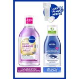Skin Glow Parlaklık Etkili Micellar Makyaj Temizleme Suyu ve Göz Makyaj Temizleyici 125ml, Pamuk