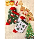 Sky Socks 2'li Yılbaşı Ağaç Noel Baba Christmas Desenli Hediyelik Kartlı Set Pamuklu Tenis Kolej Çorap - Bej - Fuşya - 36 - 42