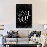 SML Tablo Gümüş Allah Yazısı Hat Sanatı Kaligrafi Kanvas Tablo - 60 X 90
