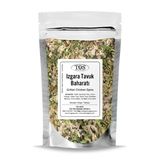 Sofia'nın Izgara Tavuk Baharatı 100 gr Sofia's Grilled Chicken Seasoning