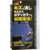 Soft99 Color Evolution Renkli Cila Mavi 100 ml