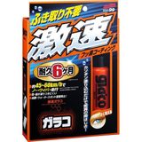 Soft99 Glaco Quick Type Yağmur Su Kaydırıcı Cam Seramiği 50 ML