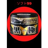Soft99 Kiwami Aşırı Parlak Wax Koyu Renk 200gr.