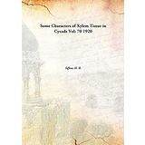 Some Characters of Xylem Tissue in Cycads Volume 70 1920 [Hardcover] [Hardcover] Sifton, H. B.