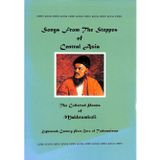 Songs from the Steppes of Central Asia: Selected Poems of Makhtumkuli