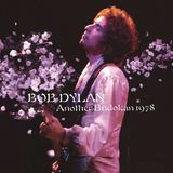 SONY Bob Dylan Another Budokan 1978 - Plak