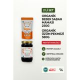 Soul Kitchen Organik Ürünler Organik Sabah Maması B1 Vitaminli ** Organik Üzüm Pekmezi 380gr (şeker ilavesiz)(soğuk sıkım)