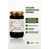 Soul Kitchen Organik Ürünler Organik Sertifikalı Keçiboynuzu Pekmezi Soğuk Sıkım Şeker İlavesiz 380 g