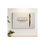 Sözler Neşriyat Ayeti Kerime Tablo - 35*50 CM - Kuran-ı Kerim Ayet Tablo - Emrolunduğun gibi dosdoğru ol - İslami Dini Kanvas Tablo Ayet Dua Kuranı Kerim