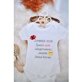 SPARKLY BABY ORGANİK %100 PAMUKLU ÖPMEK YOK BASKILI Bebek Body Çıtçıtlı Badi