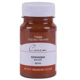 St.Petersburg 100 ml Brown 419 Sonnet Guaj Boya