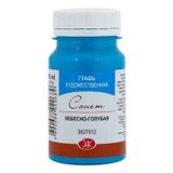 St.Petersburg 100 ml Celestial Blue 512 Sonnet Guaj Boya