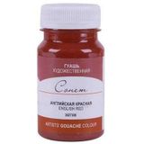 St.Petersburg 100 ml English Red 300 Sonnet Guaj Boya