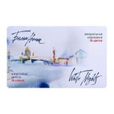 St.Petersburg 36’lı 1581201330 White Nights Aquarell Sulu Boya Kalem Seti