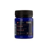 St.Petersburg 4128511 Decola 50 ml Ultramarine Kumaş Boyası