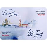 St.Petersburg 5798923 Metal Kutu 48'li N:1581201331 Aquarell Kalem Seti