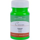 St.Petersburg Florasan Green 100 ml Sonnet Guaj Boya