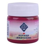 St.Petersburg Master Class 40 ml Carmine Hue 330 Guaj Boya