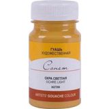 St.Petersburg N:3627206 Sonnet Light Ochre 100 ml Guaj Boya