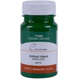 St.Petersburg N:3627710 Sonnet Green Deep 100 ml Guaj Boya