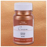 St.Petersburg Sonnet Bronz 100 ml Guaj Boya