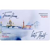 St. Petersburg St.petersburg Aquarell Kalem Seti Metal Kutu 36 Renk N:1581201330