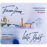 St. Petersburg White Nights Aquarell Sulu Boya Kalemi Seti 24 Renk Metal Kutu