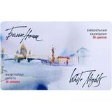 St. Petersburg White Nights Aquarell Sulu Boya Kalemi Seti 36 Renk Metal Kutu