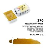 St.Petersburg White Nights Extra Fine 2.5 ML Yellow Iron Oxide 270 Tam Tablet Sulu Boya